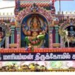 சமயபுரம் மாரியம்மன் கோயிலில் நவராத்திரி விழா ஆரம்பம்,!